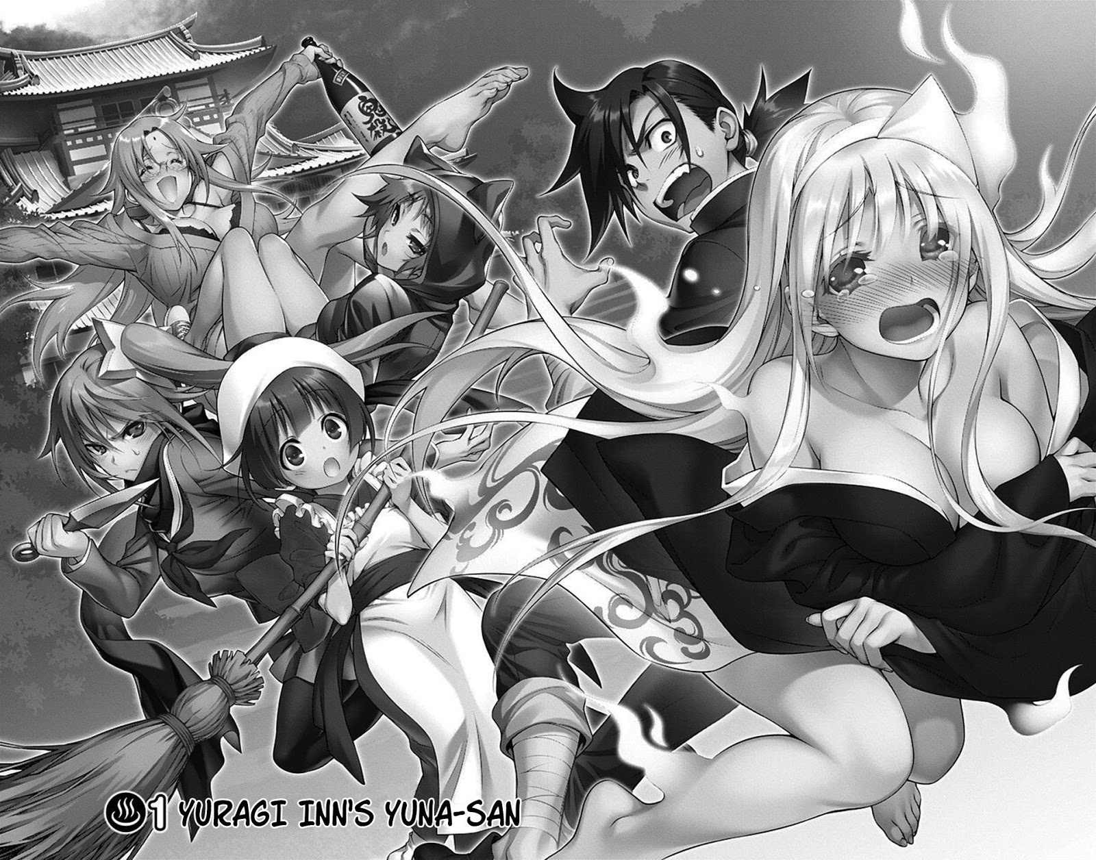 Yuragi-sou no Yuuna-san يوونا نزل - يوراغي 第9页