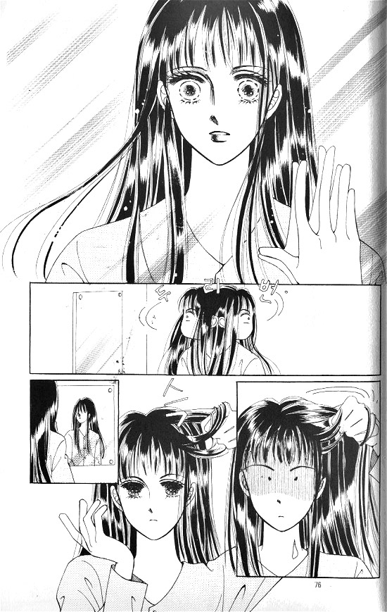 Hot-Blooded Woman Vol. 1 Ch. 3 第13页