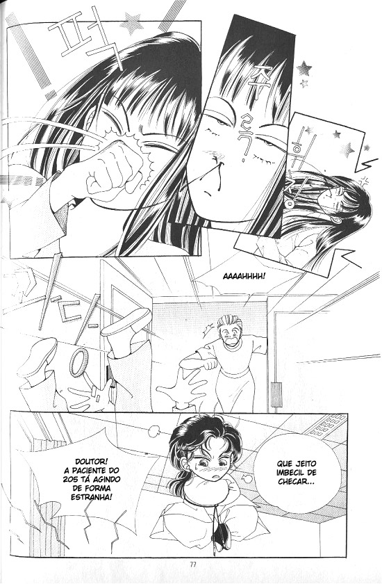 Hot-Blooded Woman Vol. 1 Ch. 3 第14页