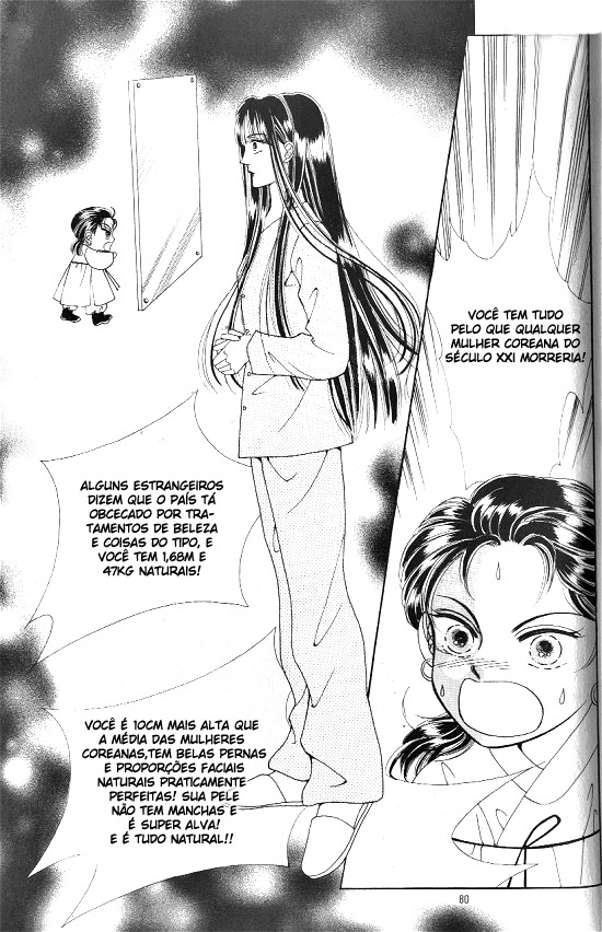 Hot-Blooded Woman Vol. 1 Ch. 3 第17页