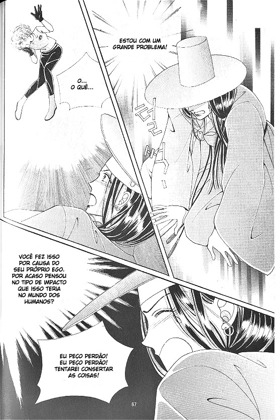 Hot-Blooded Woman Vol. 1 Ch. 3 第4页