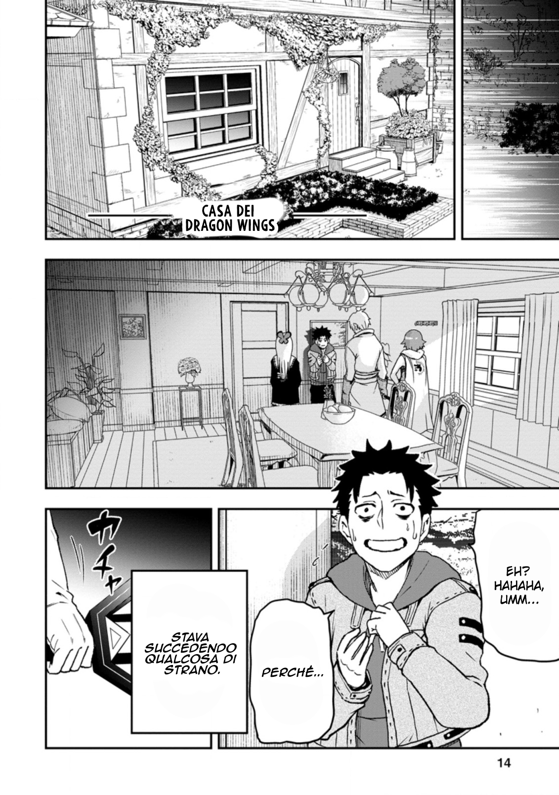 Zatsuyou Fuyo Jutsushi ga Jibun no Saikyou ni Kizuku made L'inizio peggiore 第11页
