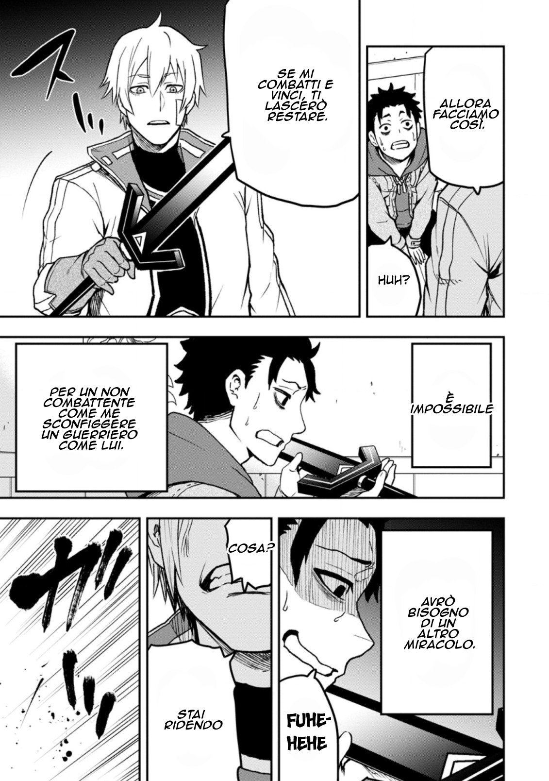 Zatsuyou Fuyo Jutsushi ga Jibun no Saikyou ni Kizuku made L'inizio peggiore 第16页