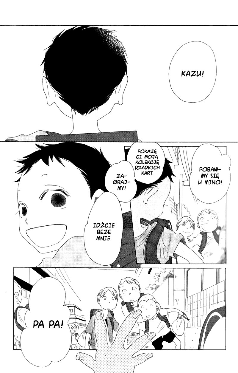 The Big Brother That I Like The Most 第2页