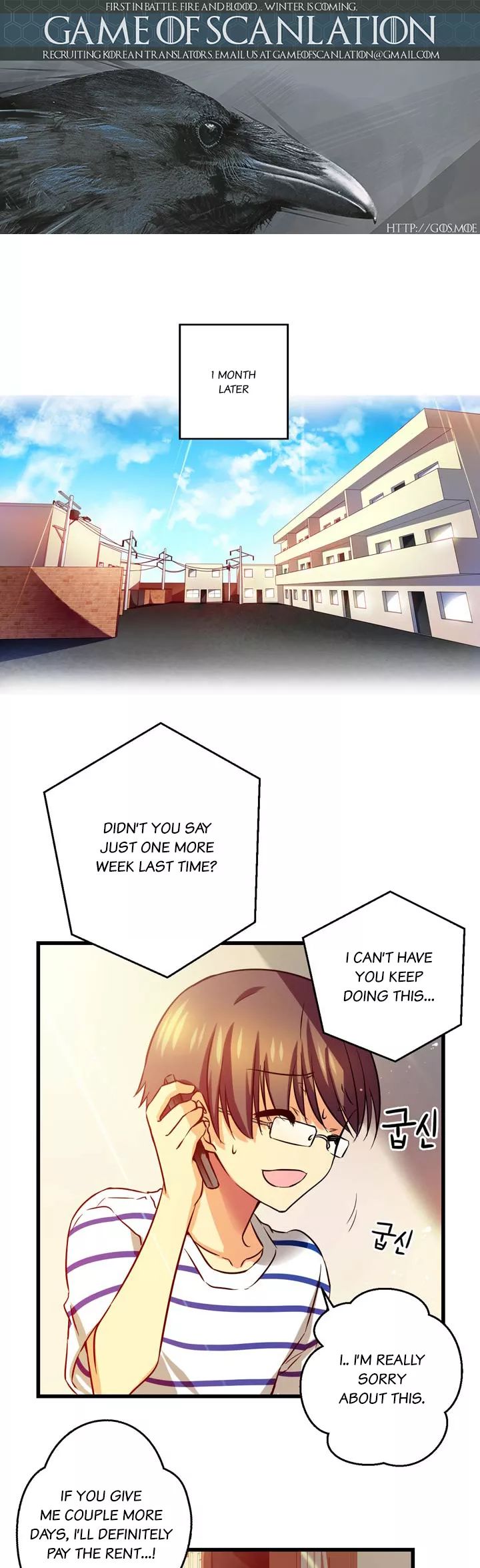 Hyulla's Clan What's Really Dangerous! (1) 第2页