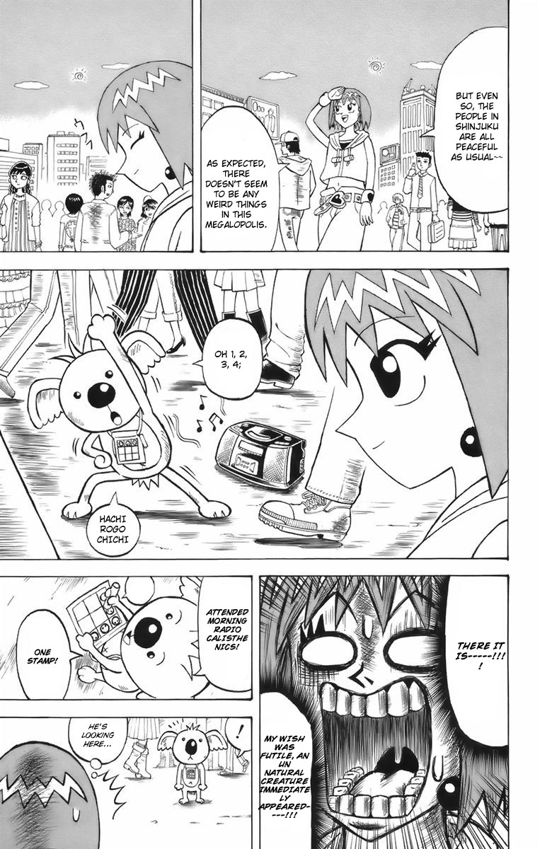 Shinsetsu Bobobo-bo Bo-bobo A New Hair 第11页