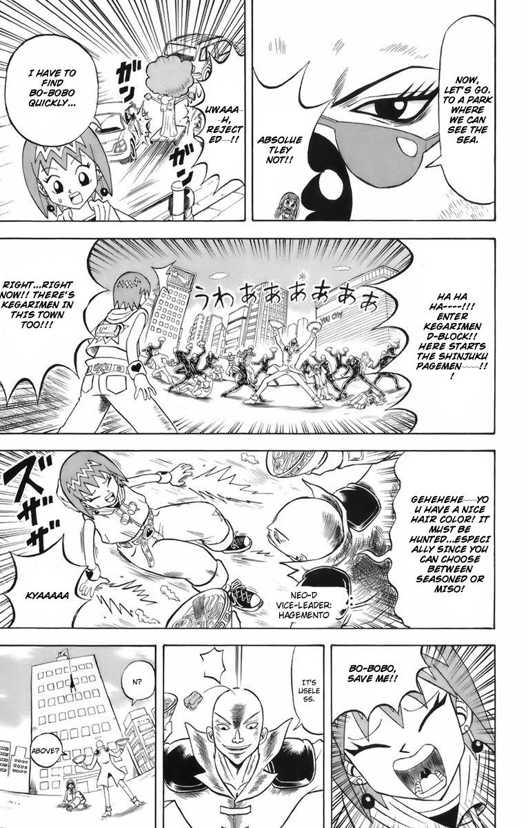 Shinsetsu Bobobo-bo Bo-bobo A New Hair 第13页