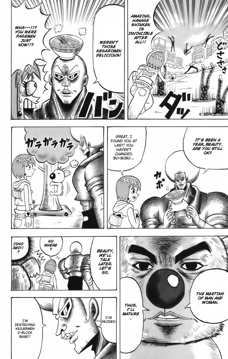 Shinsetsu Bobobo-bo Bo-bobo A New Hair 第16页