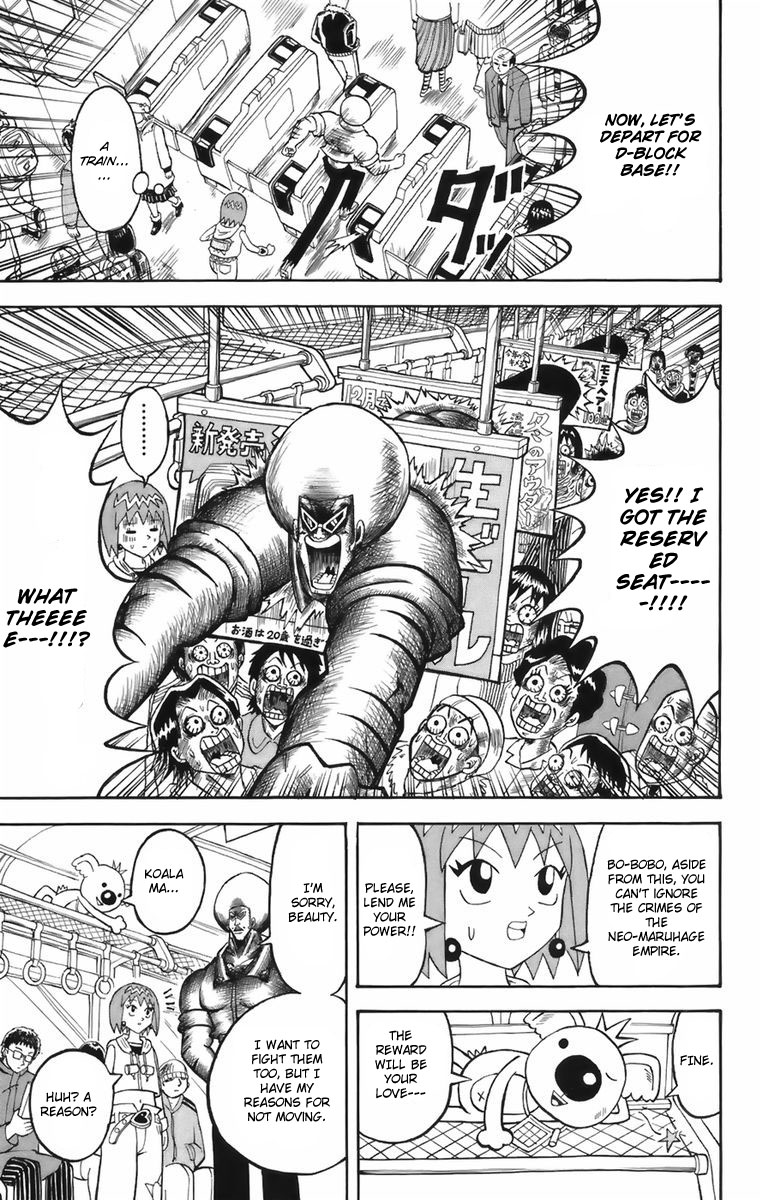 Shinsetsu Bobobo-bo Bo-bobo A New Hair 第17页