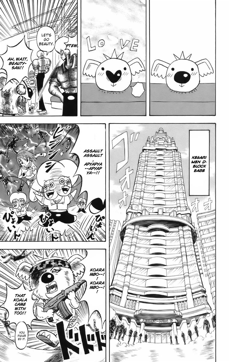 Shinsetsu Bobobo-bo Bo-bobo A New Hair 第21页