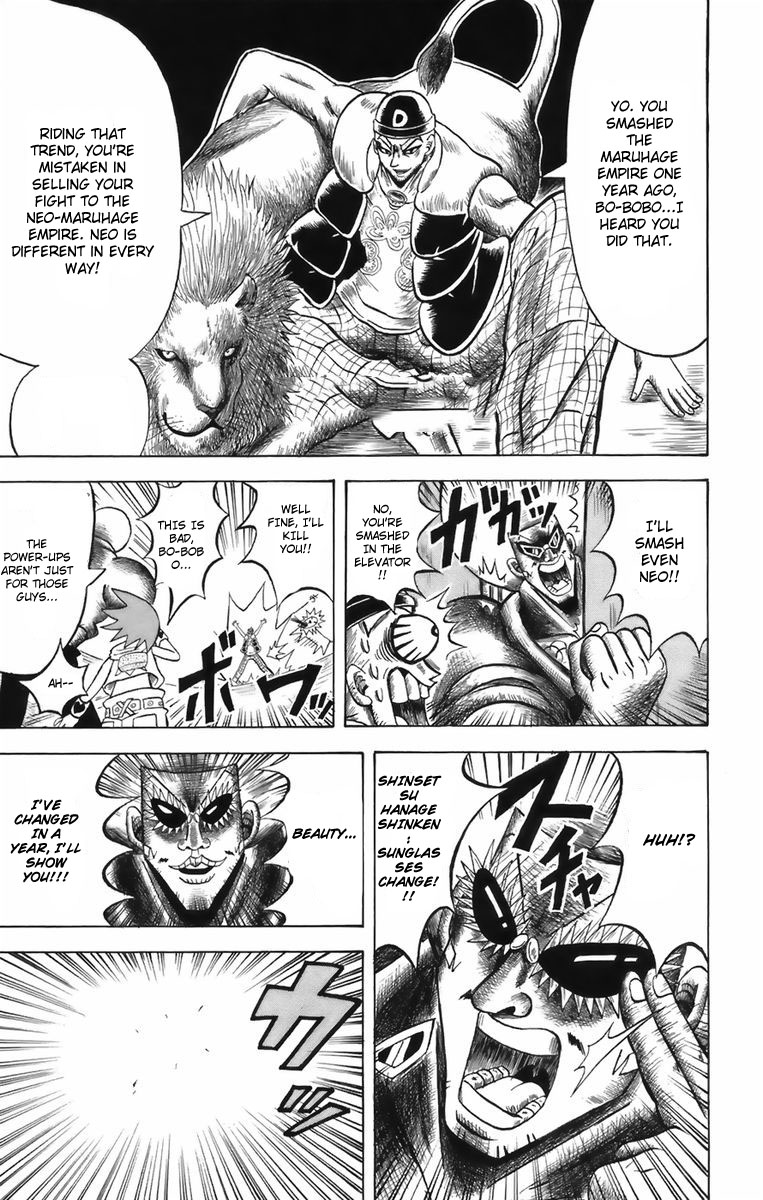 Shinsetsu Bobobo-bo Bo-bobo A New Hair 第25页