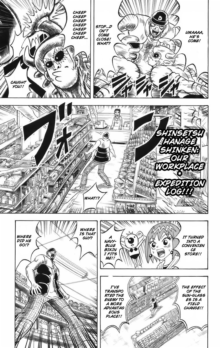 Shinsetsu Bobobo-bo Bo-bobo A New Hair 第27页