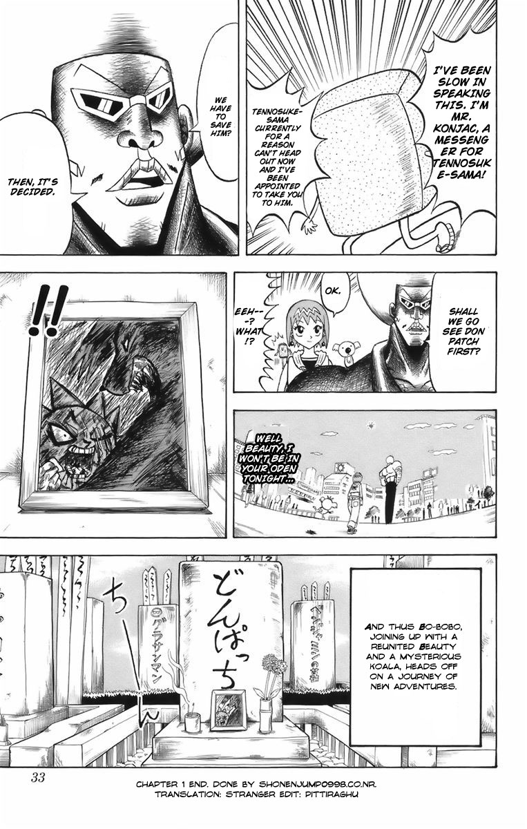 Shinsetsu Bobobo-bo Bo-bobo A New Hair 第33页