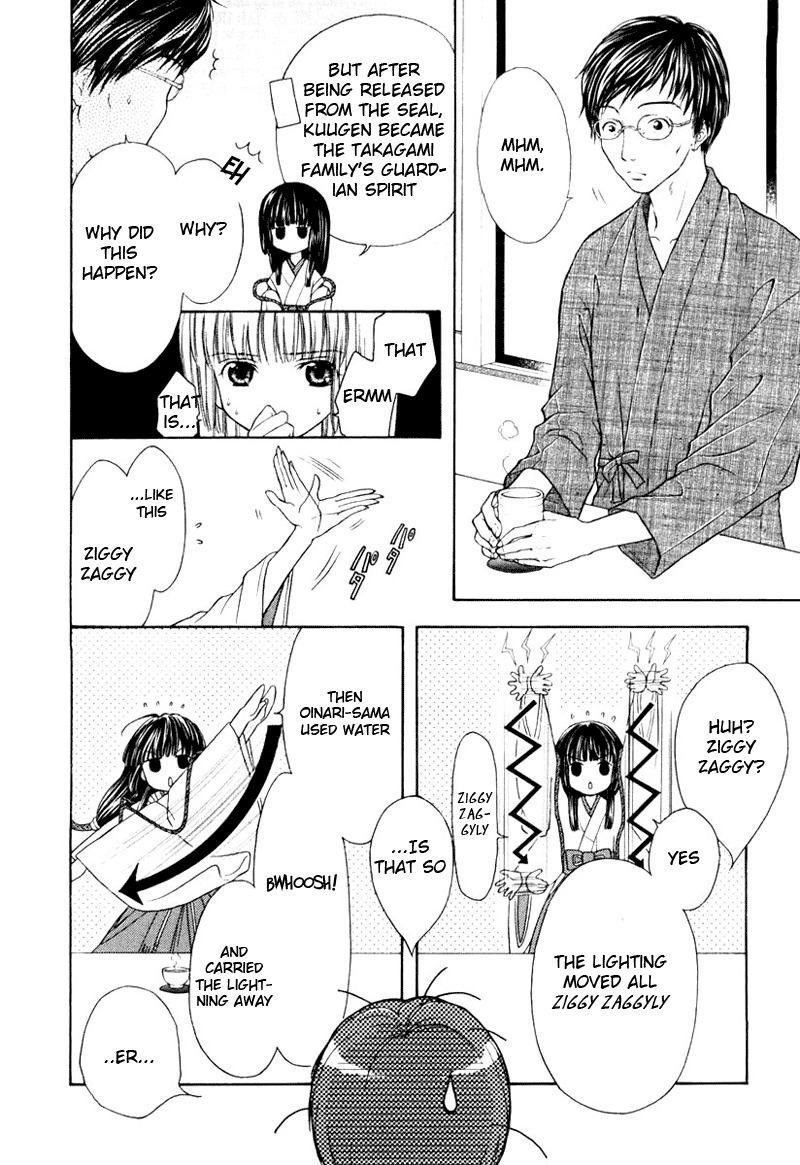 Wagaya no Oinarisama. Let's Travel, Oinari-sama 第2页