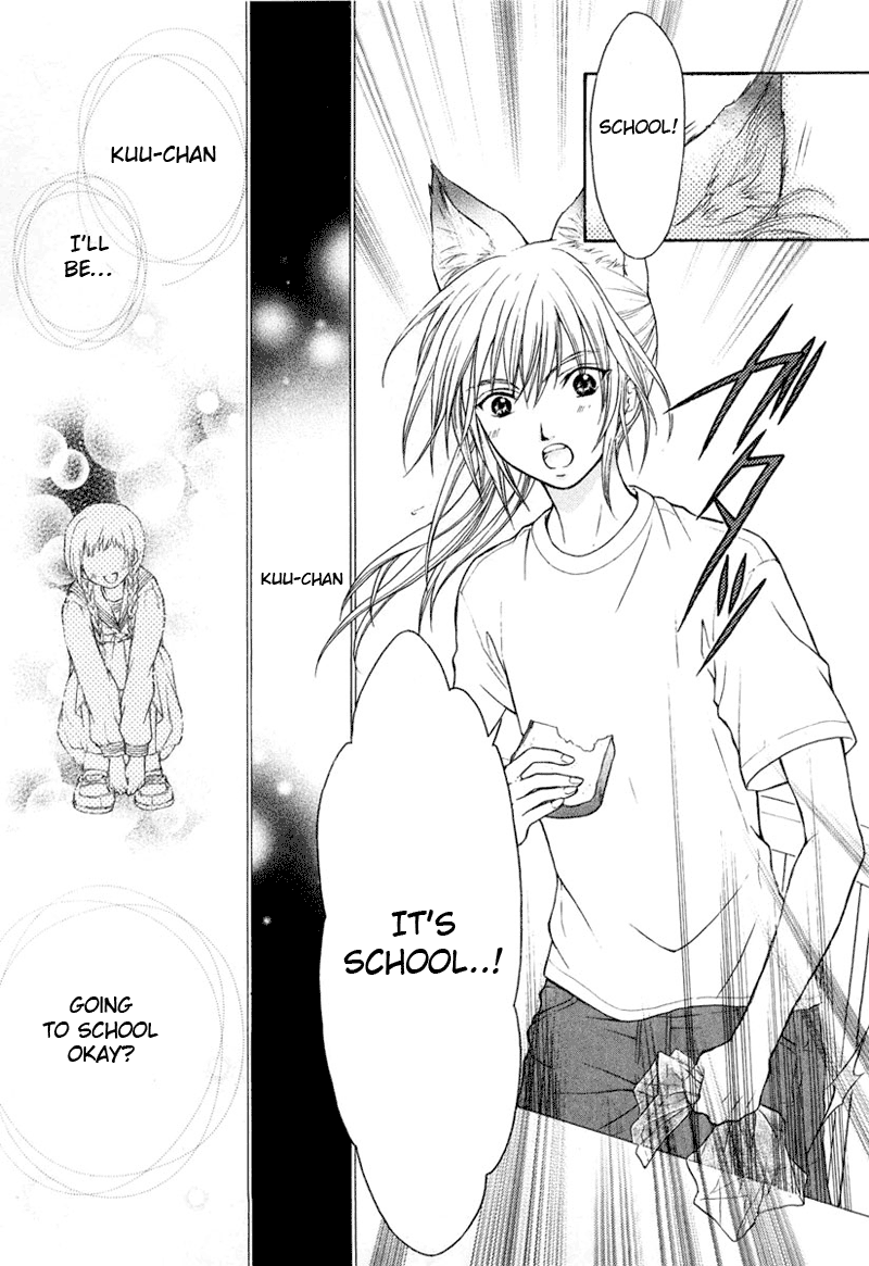 Wagaya no Oinarisama. Let's Travel, Oinari-sama 第11页
