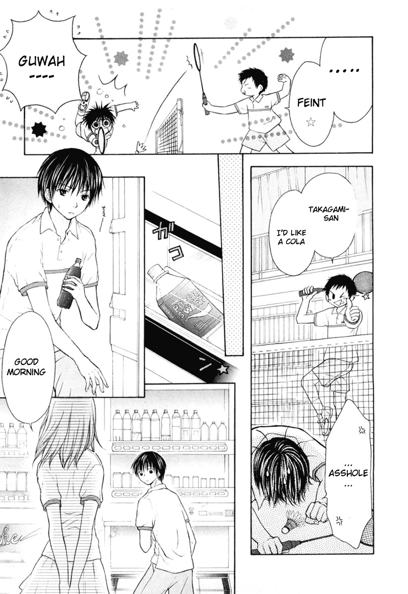Wagaya no Oinarisama. Let's Travel, Oinari-sama 第13页