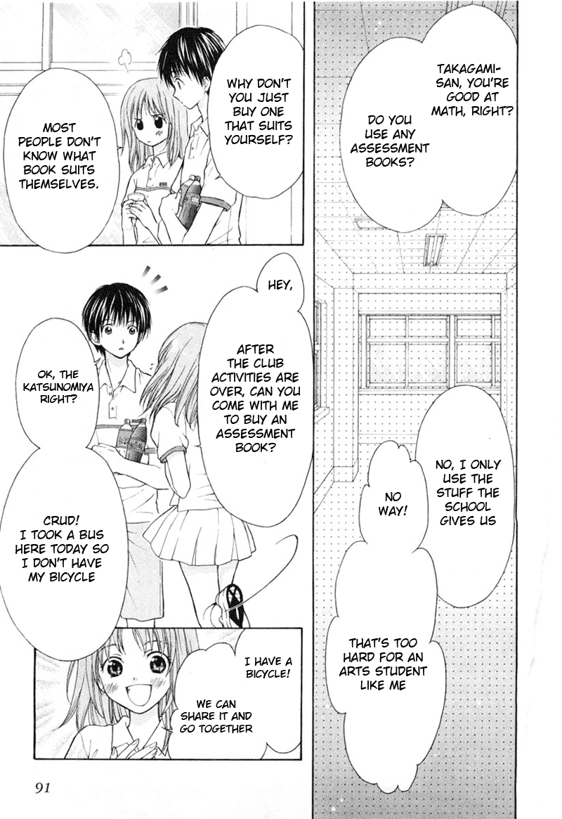 Wagaya no Oinarisama. Let's Travel, Oinari-sama 第15页