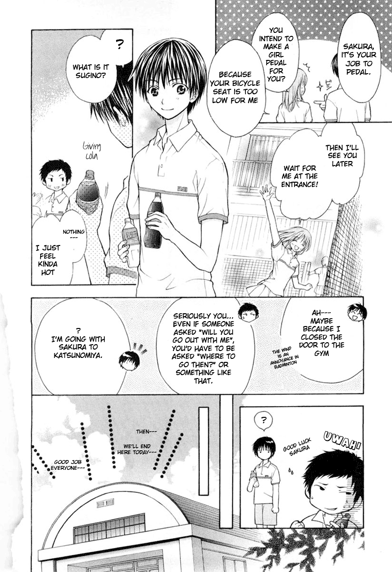 Wagaya no Oinarisama. Let's Travel, Oinari-sama 第16页
