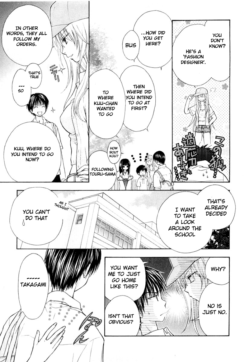 Wagaya no Oinarisama. Let's Travel, Oinari-sama 第21页