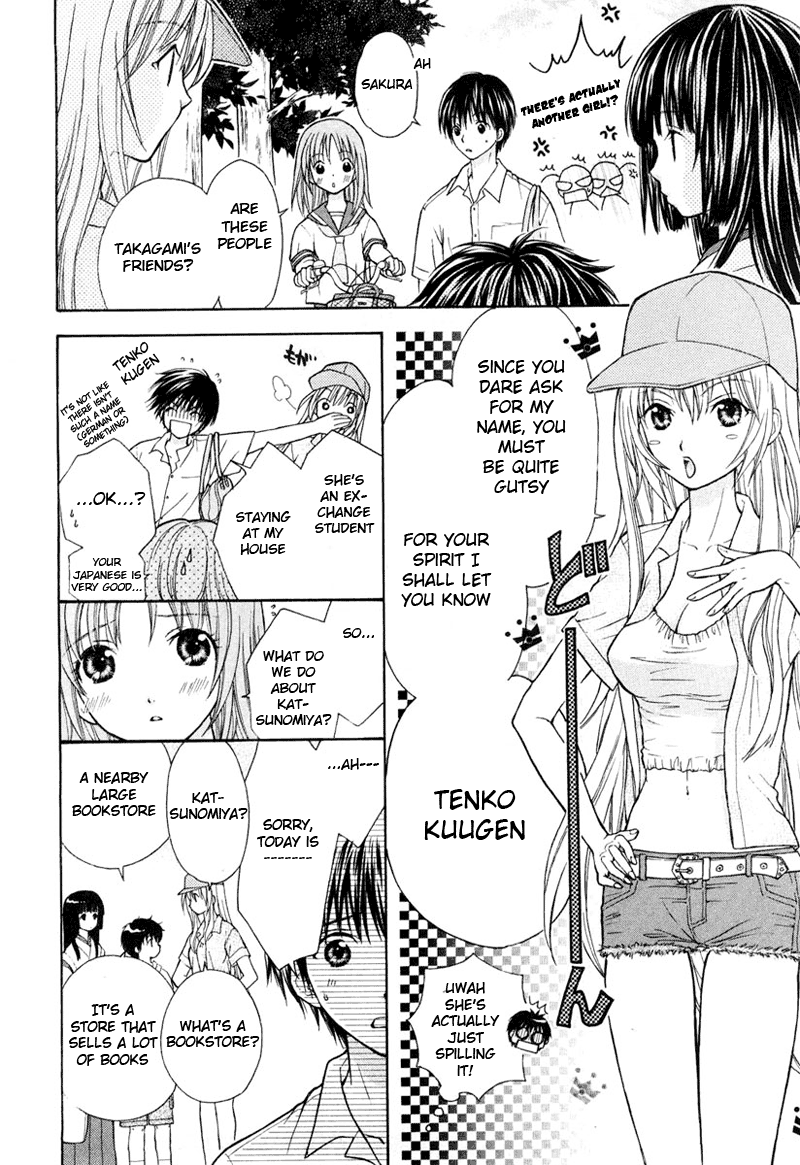 Wagaya no Oinarisama. Let's Travel, Oinari-sama 第22页