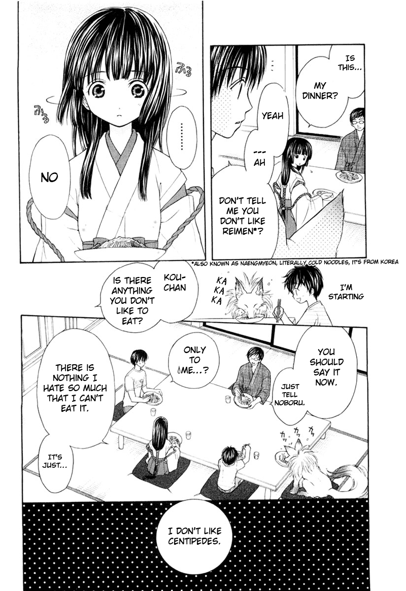 Wagaya no Oinarisama. Let's Travel, Oinari-sama 第5页
