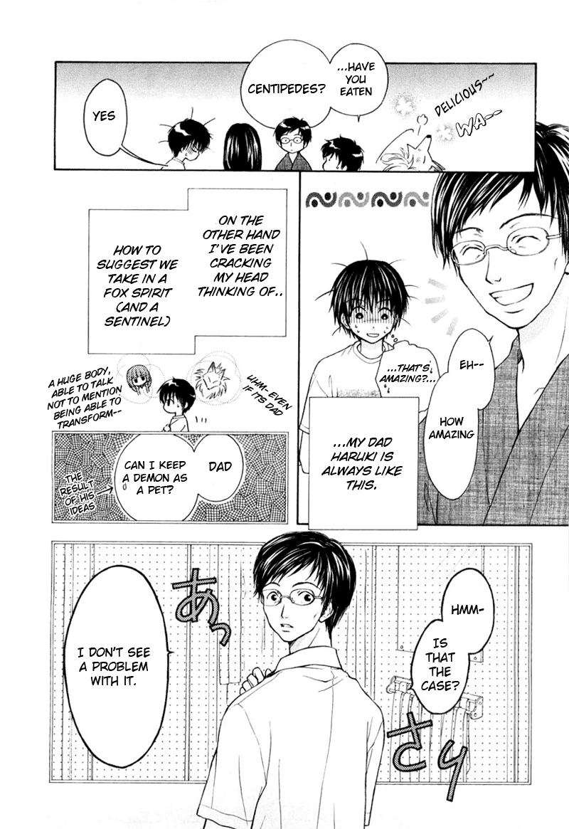 Wagaya no Oinarisama. Let's Travel, Oinari-sama 第6页