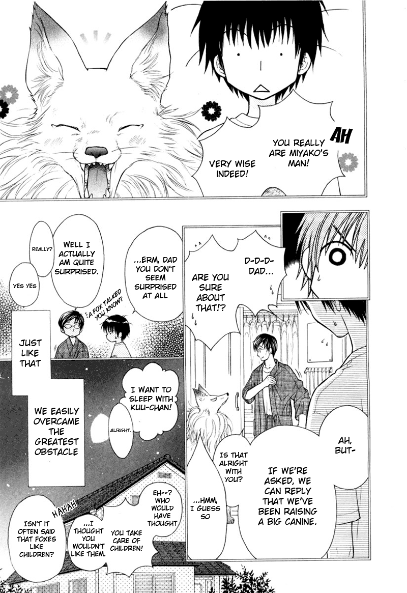 Wagaya no Oinarisama. Let's Travel, Oinari-sama 第7页