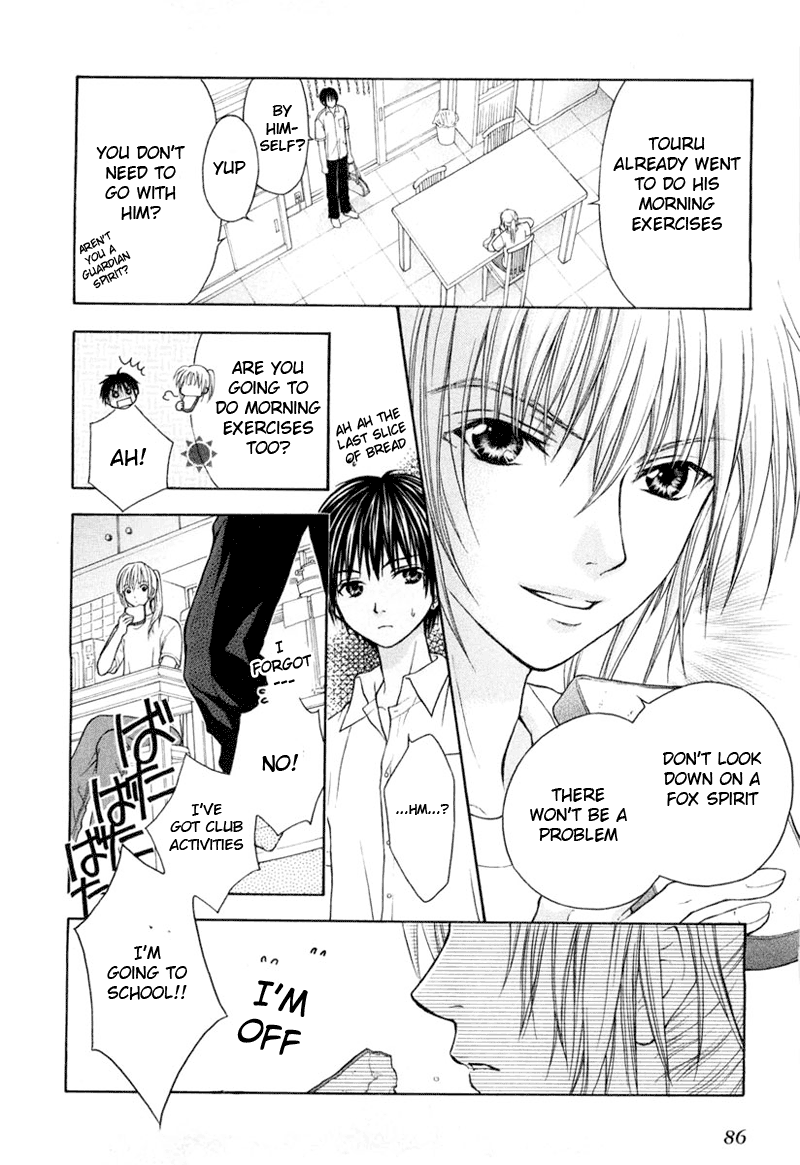 Wagaya no Oinarisama. Let's Travel, Oinari-sama 第10页