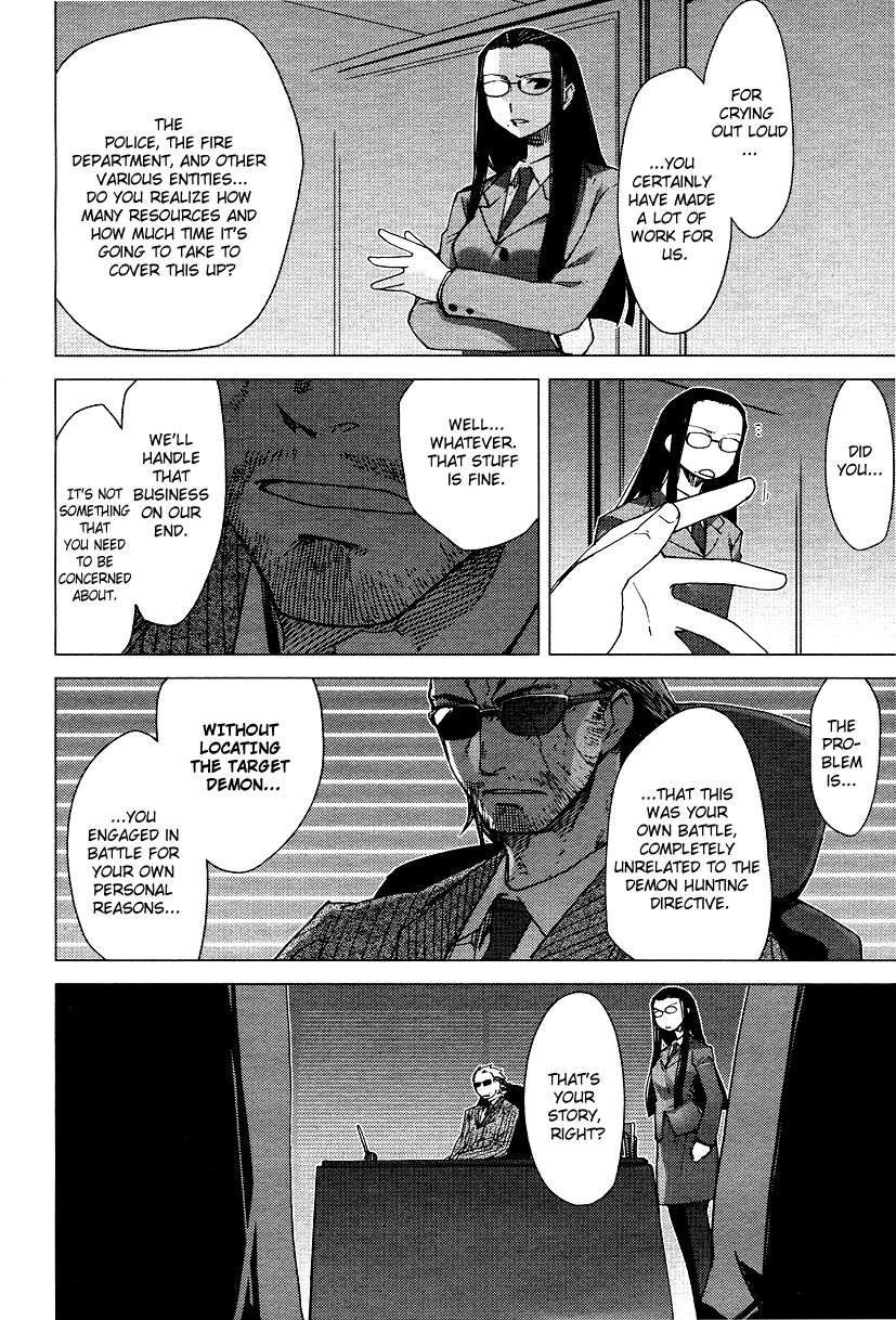 Oninagi Vol. 1 Ch. 4 第2页