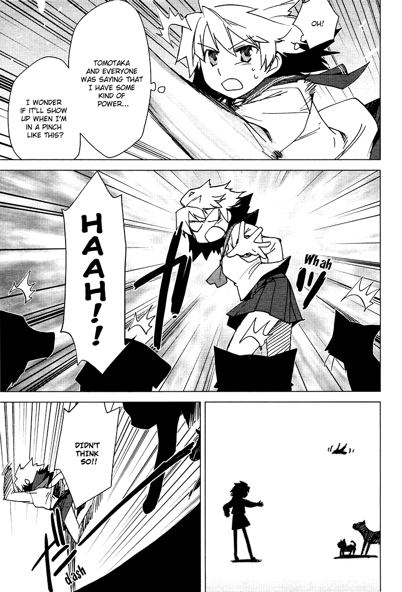 Oninagi Vol. 1 Ch. 4 第13页