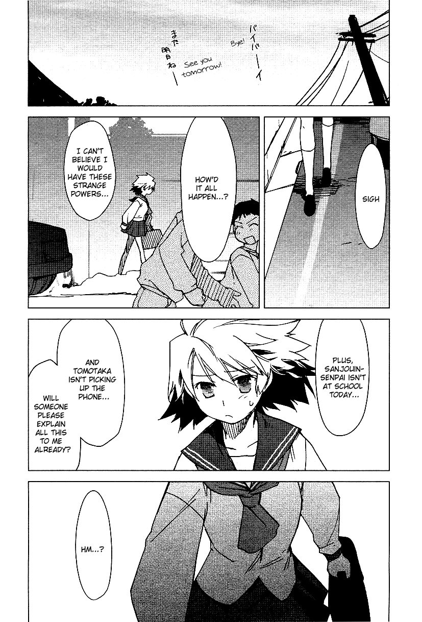 Oninagi Vol. 1 Ch. 4 第6页