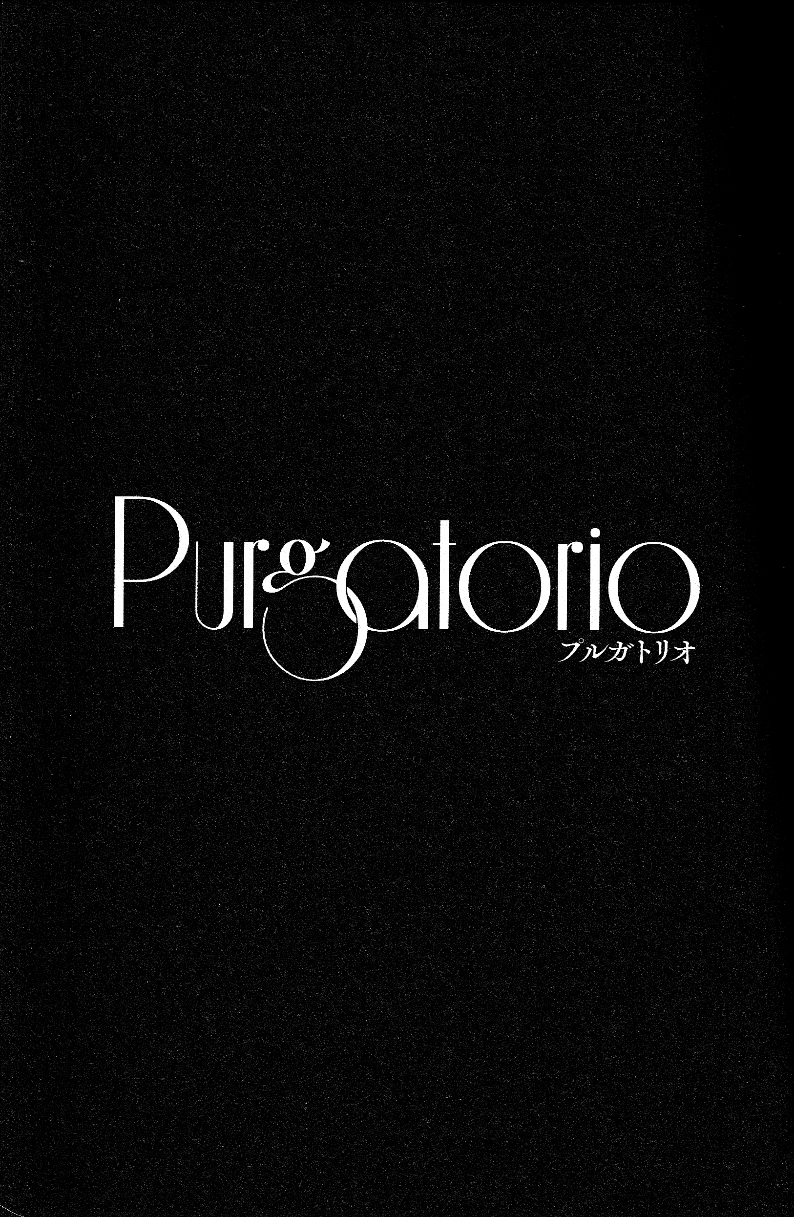 South Park - Purgatorio (Doujinshi) 第2页