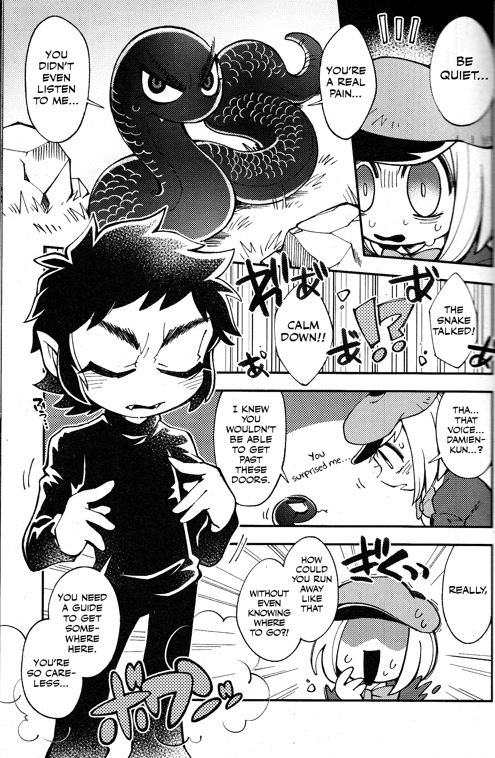South Park - Purgatorio (Doujinshi) Oneshot 第11页