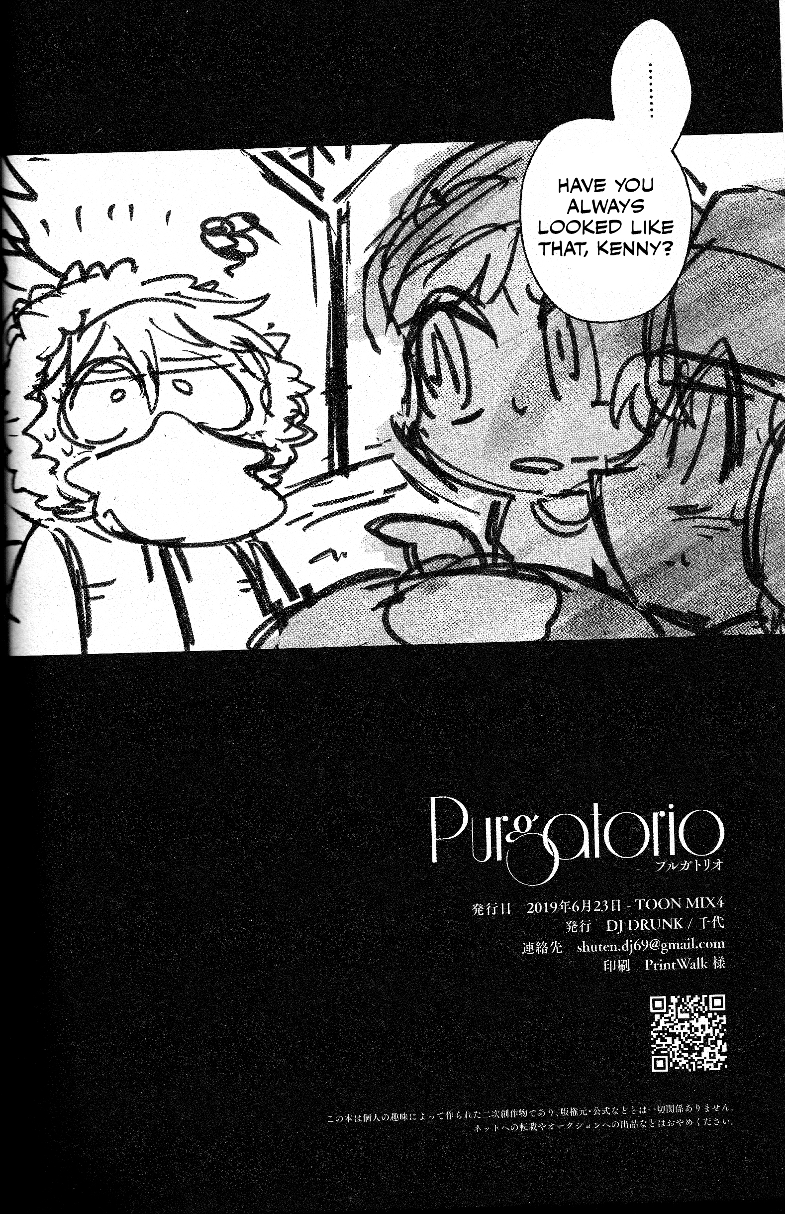 South Park - Purgatorio (Doujinshi) Oneshot 第44页