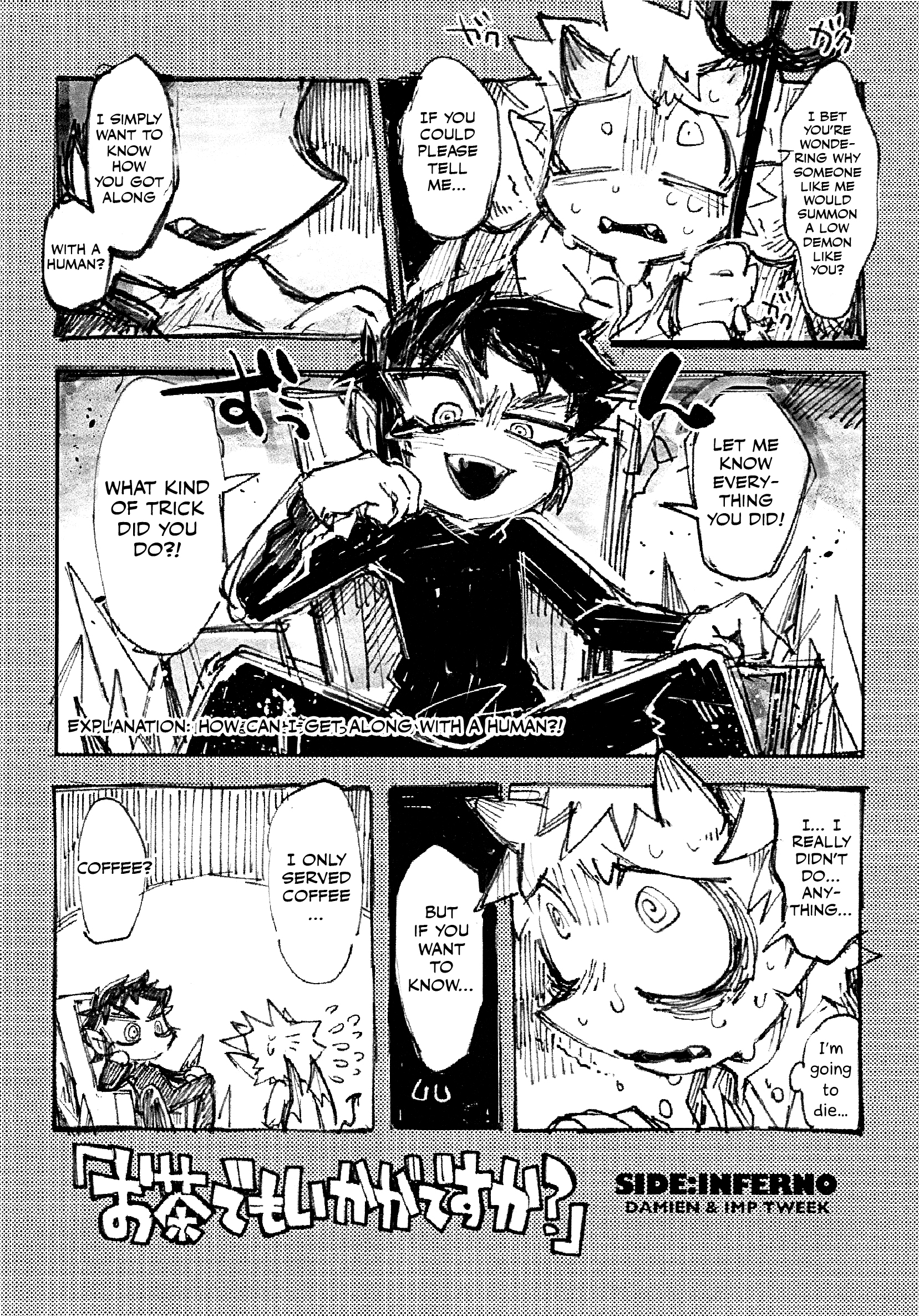 South Park - Purgatorio (Doujinshi) Oneshot 第45页