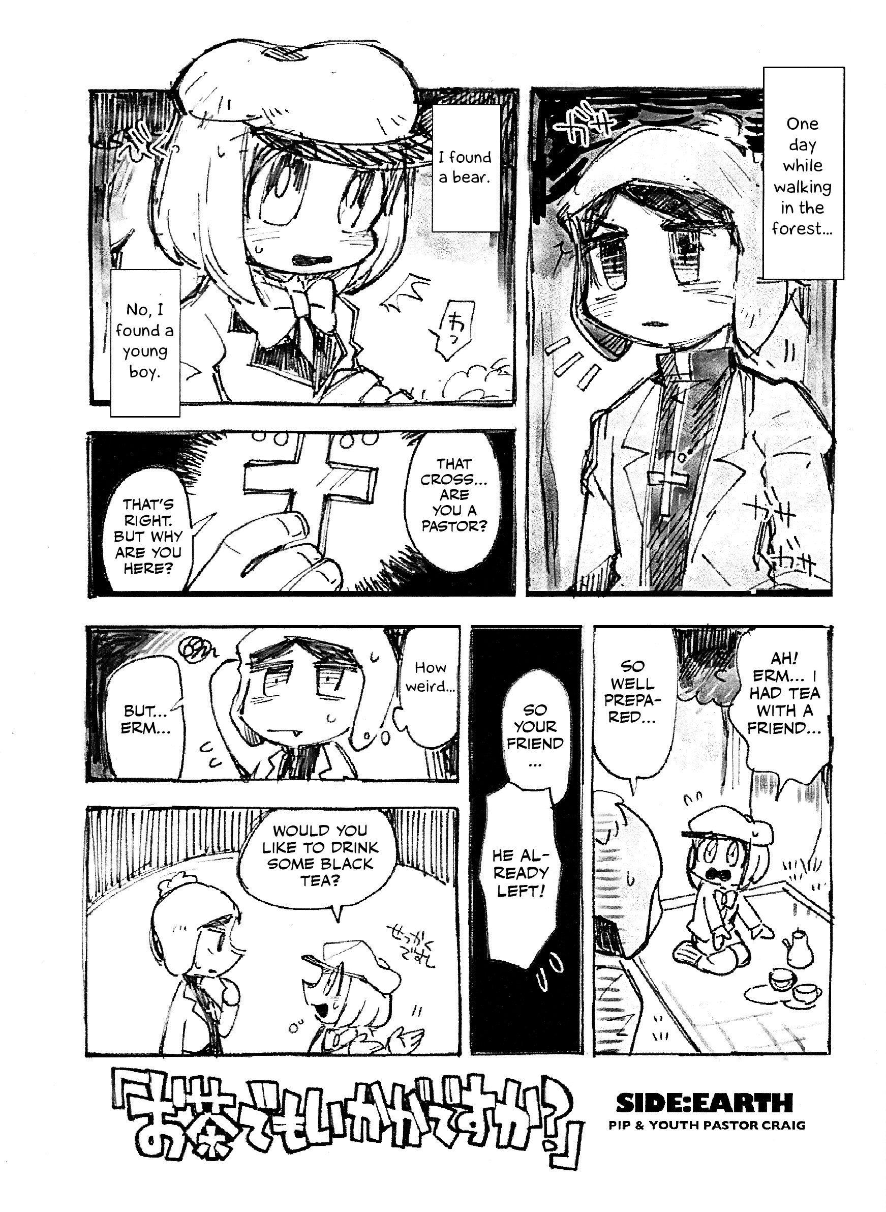 South Park - Purgatorio (Doujinshi) Oneshot 第46页