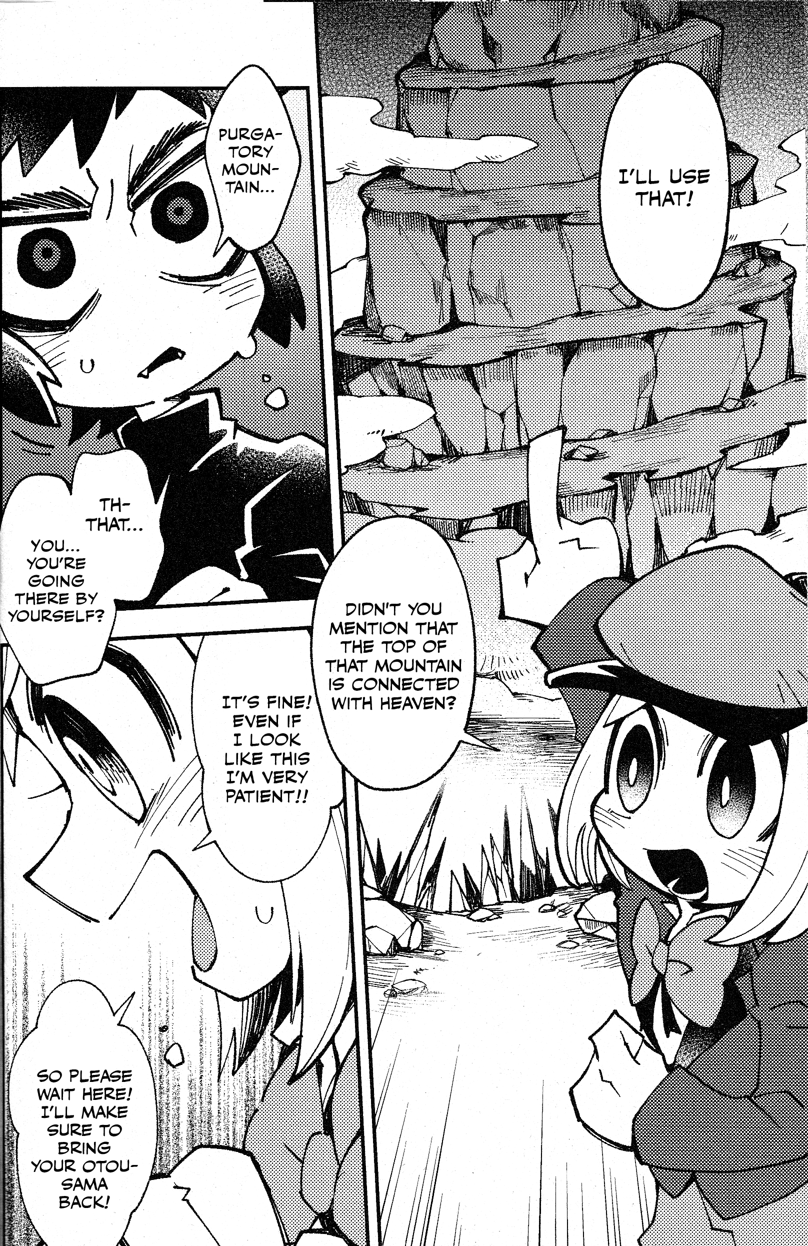 South Park - Purgatorio (Doujinshi) 第8页
