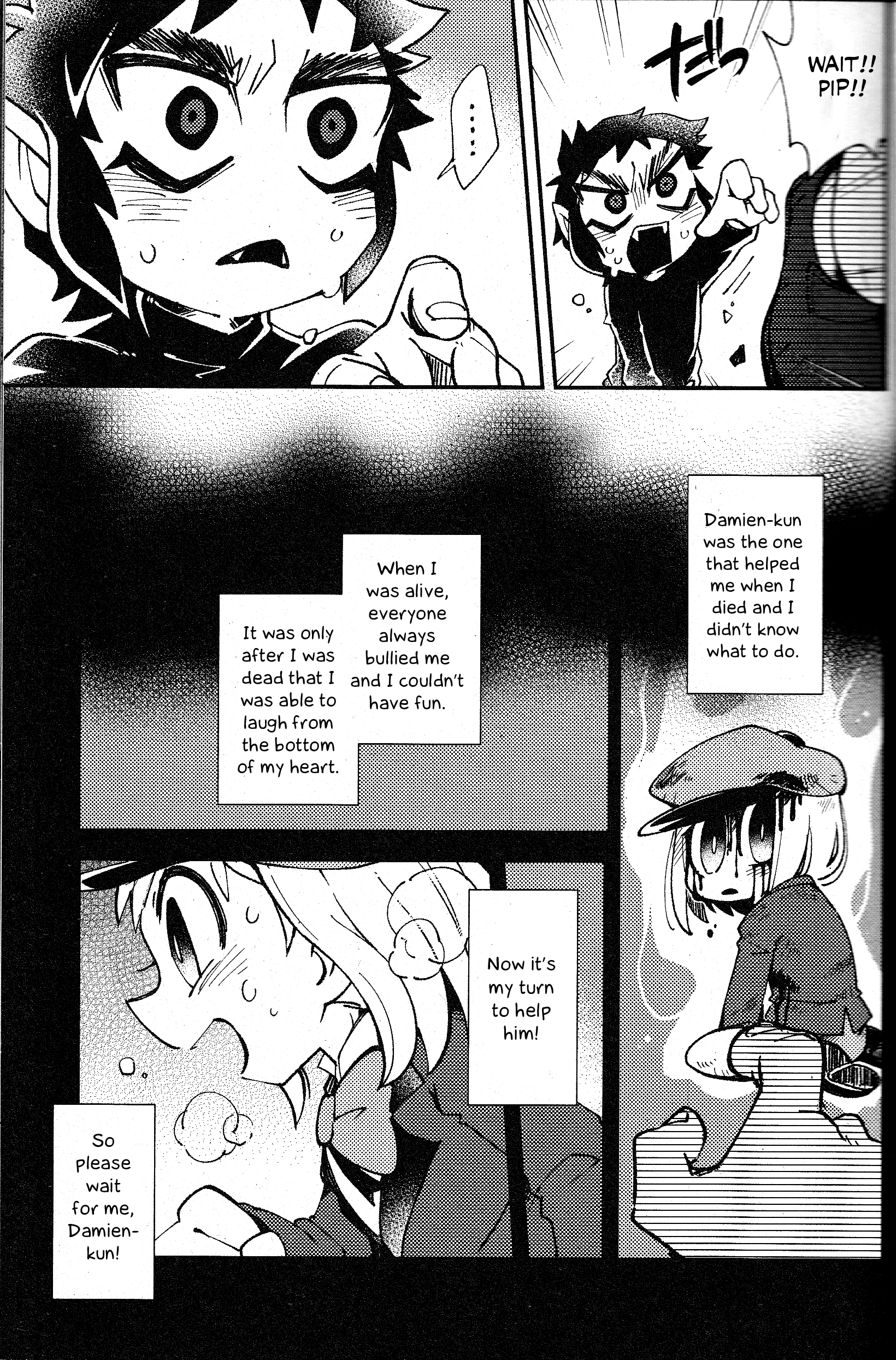South Park - Purgatorio (Doujinshi) Oneshot 第9页