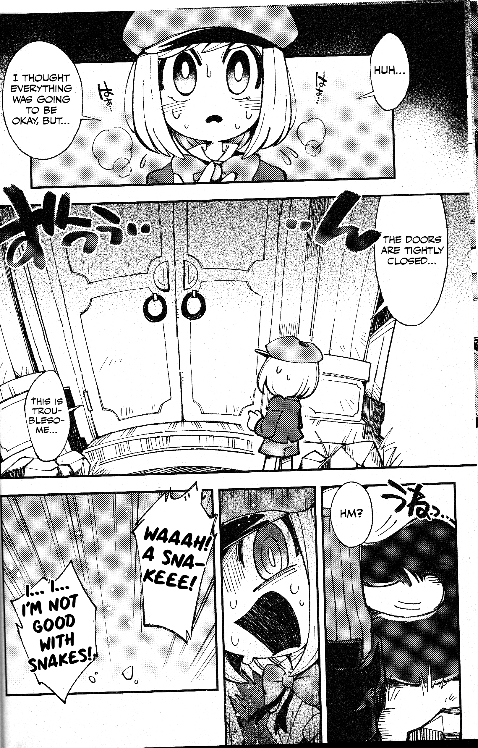South Park - Purgatorio (Doujinshi) Oneshot 第10页
