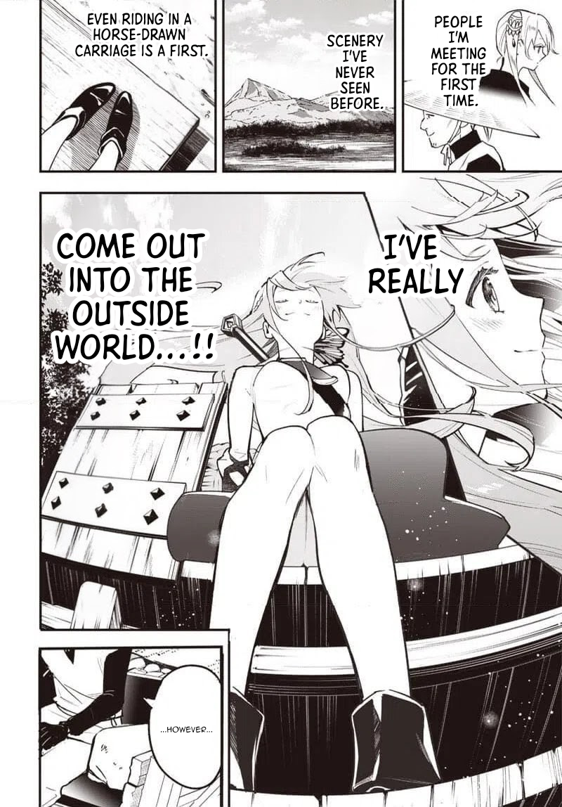 Eiyuu Shoujo to Noroware no Ginhime The City of Beginnings, "Lapis" 第13页