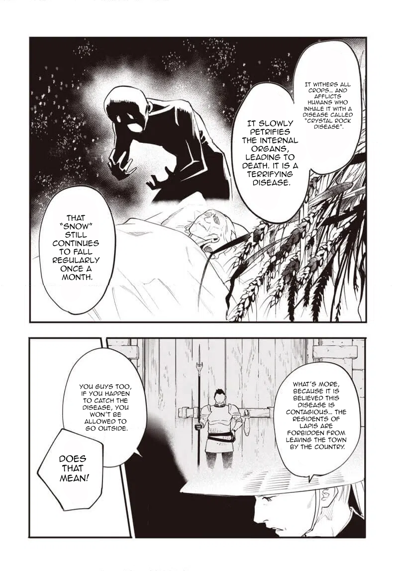 Eiyuu Shoujo to Noroware no Ginhime The City of Beginnings, "Lapis" 第15页