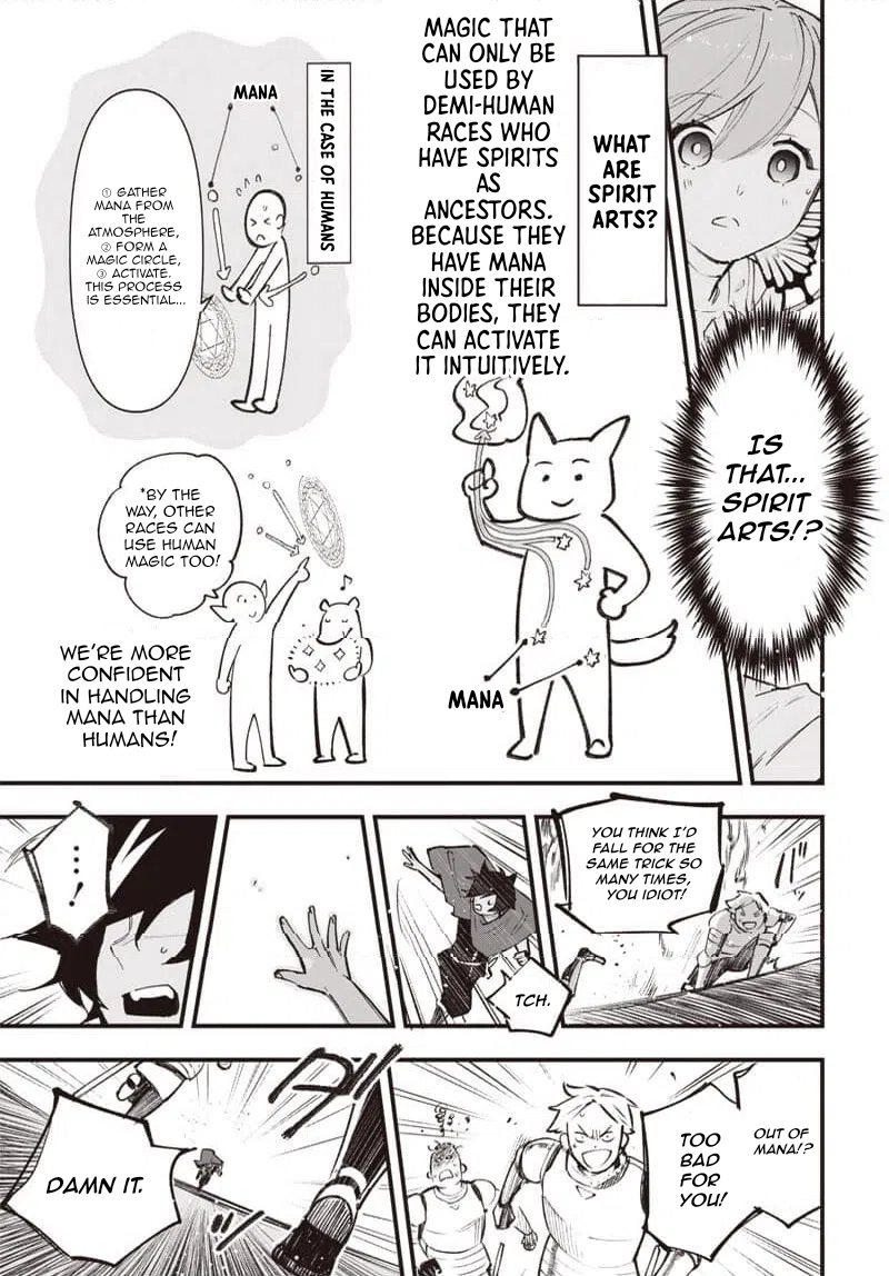 Eiyuu Shoujo to Noroware no Ginhime The City of Beginnings, "Lapis" 第20页