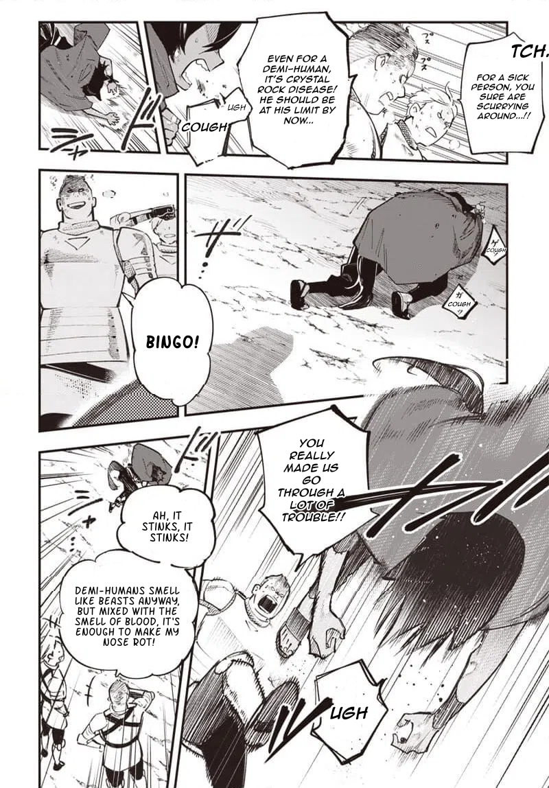 Eiyuu Shoujo to Noroware no Ginhime The City of Beginnings, "Lapis" 第21页