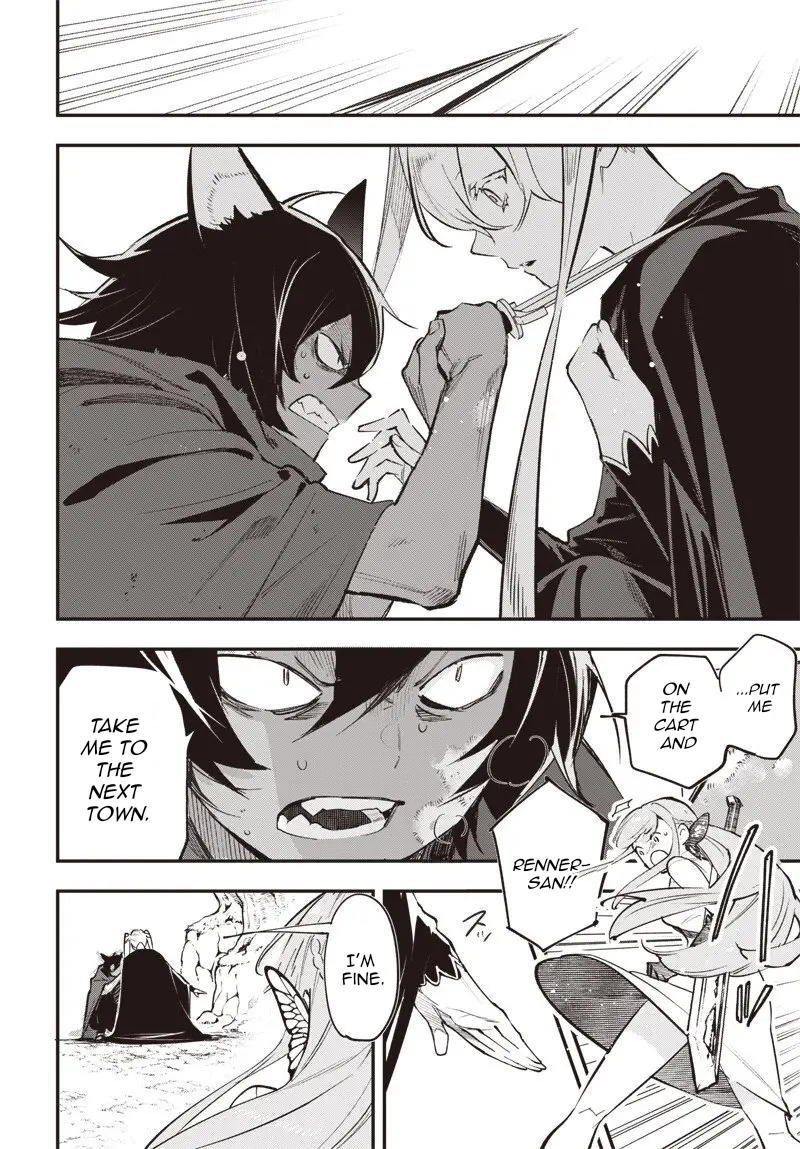Eiyuu Shoujo to Noroware no Ginhime The City of Beginnings, "Lapis" 第25页