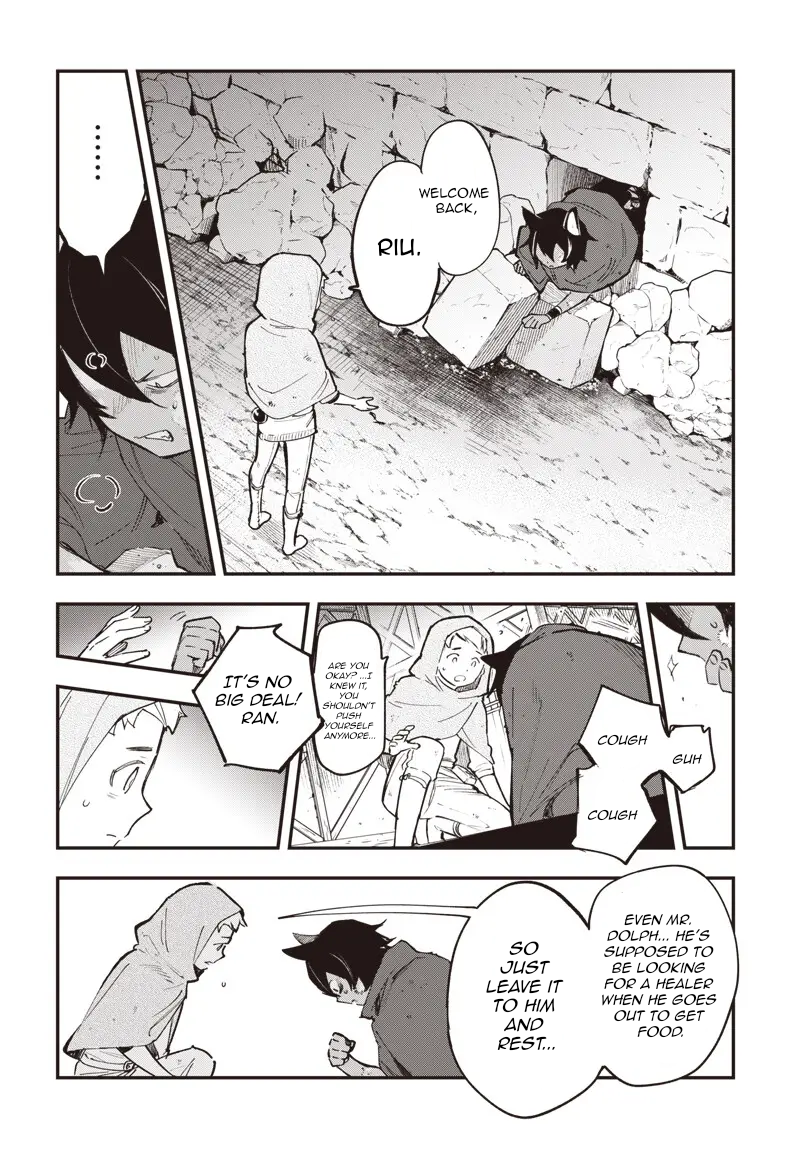 Eiyuu Shoujo to Noroware no Ginhime The City of Beginnings, "Lapis" 第33页
