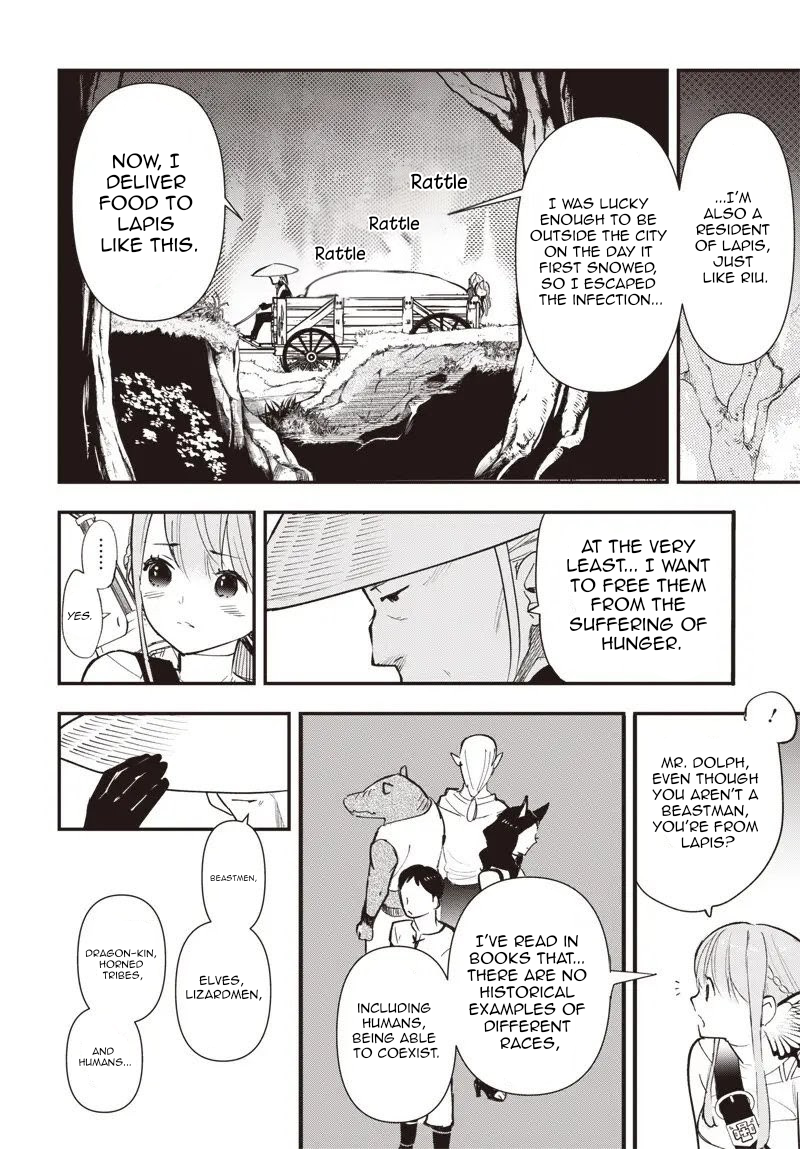 Eiyuu Shoujo to Noroware no Ginhime The City of Beginnings, "Lapis" 第35页