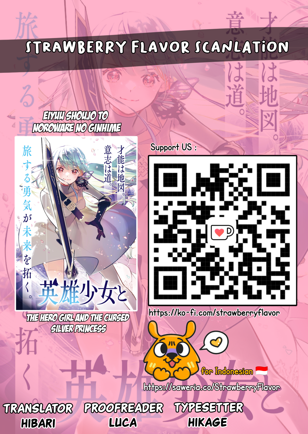 Eiyuu Shoujo to Noroware no Ginhime The City of Beginnings, "Lapis" 第41页