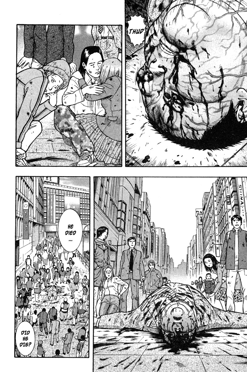 Emerging The Start 第26页