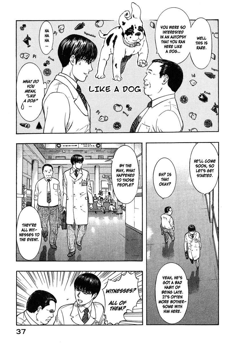 Emerging The Start 第35页