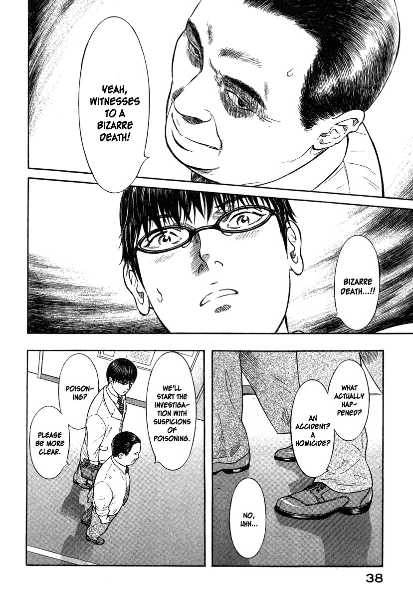 Emerging The Start 第36页